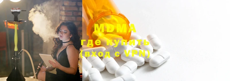 MDMA кристаллы  дарнет шоп  Мичуринск 