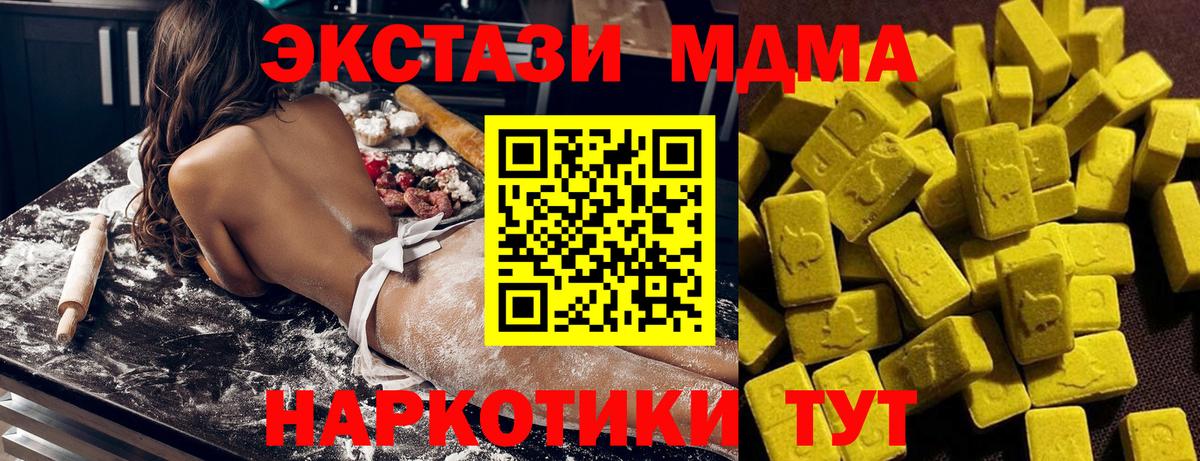 MDMA VHQ  Вход с VPN  Мичуринск  MDMA crystal 
