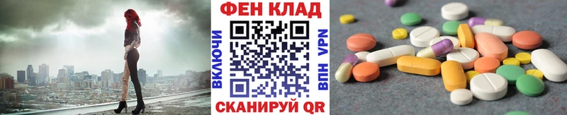 MEGA зеркало  Мичуринск  дарк нет какой сайт  МЕТАМФЕТАМИН Methamphetamine 