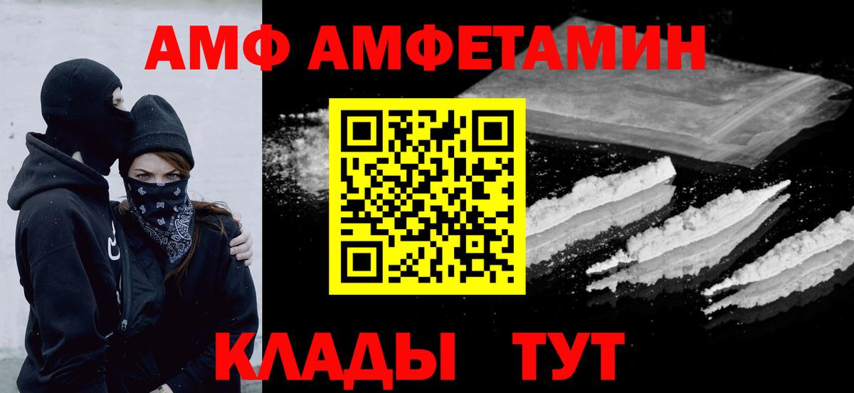 Метамфетамин Декстрометамфетамин 99.9% Мичуринск