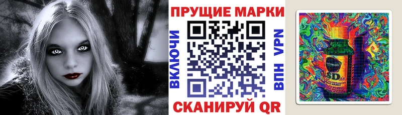 хочу   Мичуринск  Марки N-bome 1500мкг 