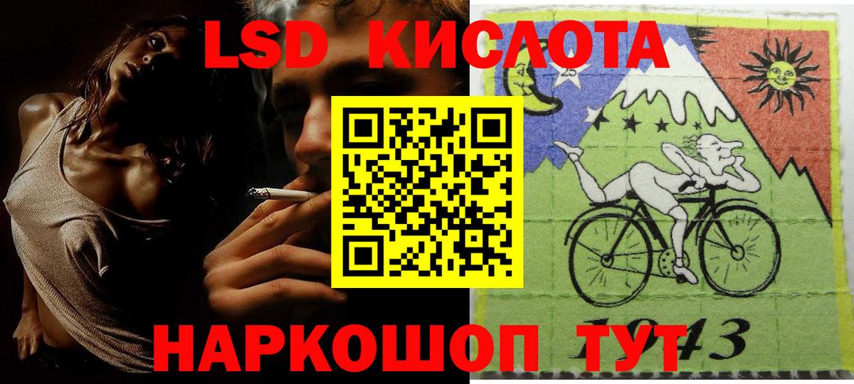 Мичуринск  Марки NBOMe  Вход с VPN  наркошоп  Марки NBOMe 1500мкг 