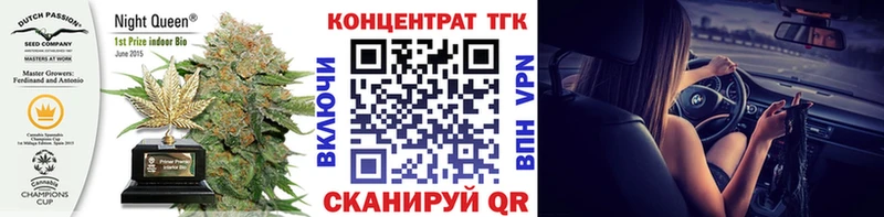 Дистиллят ТГК вейп с тгк цена наркотик Мичуринск