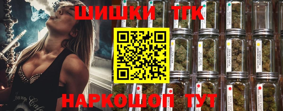 Марихуана план Мичуринск